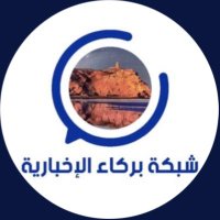 شبكة بركاء الإخبارية(@BarkaNetwork) 's Twitter Profile Photo