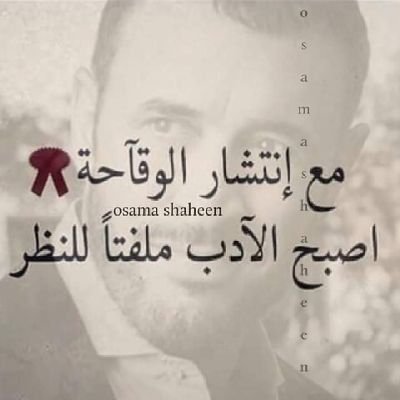 اسيوط