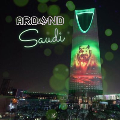 Around Saudi Arabia