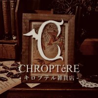 CHIROPTéRE-キロプテル雑貨店＠5/25~「いきもの×雑貨」テーマ企画展開催(@CHIROPTeRE_osk) 's Twitter Profile Photo