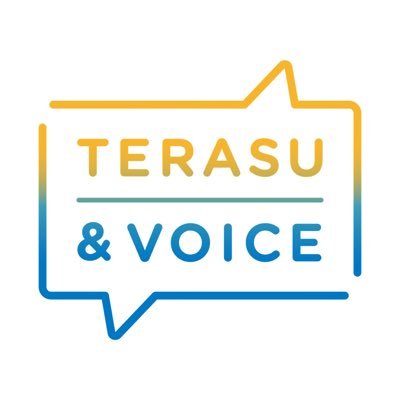 照らすVOICEさんのプロフィール画像