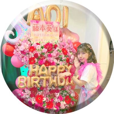 藤本 葵❤️さんのプロフィール画像