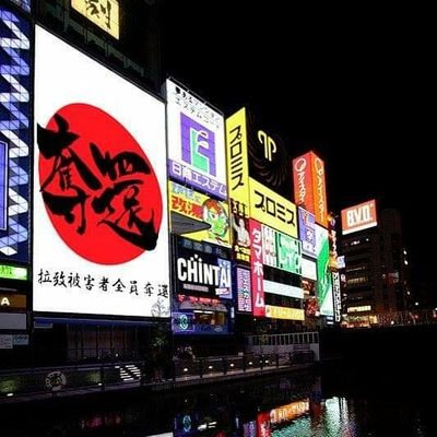 AM90kpMJ3t0LtFR's profile picture. 宇和島生まれの宇和島育ち