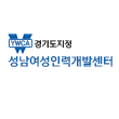 성남여성인력개발센터さんのプロフィール画像