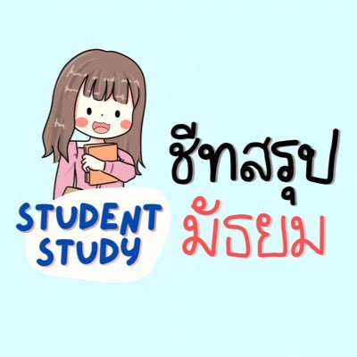 studentstudy1 Profile Picture