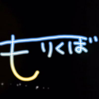 yoshino風味のyoshinoさんのプロフィール画像
