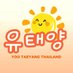 YOOTAEYANG THAILAND 🌞 (@yootaeyangth) Twitter profile photo YOOTAEYANG THAILAND 🌞 (@yootaeyangth) Twitter profile photo