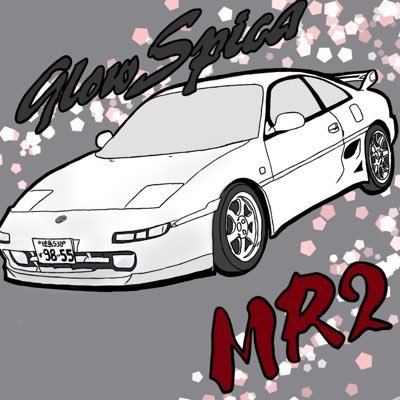 社会人 MR2!!! GLOW SPICA   ラーメン巡り