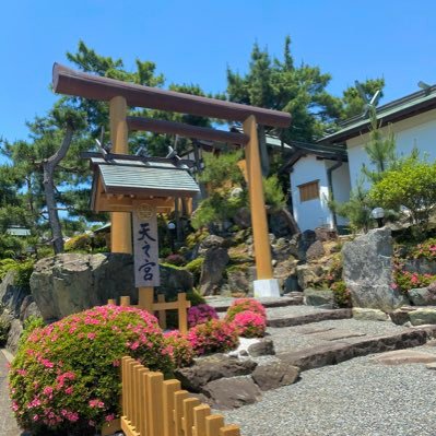 大阪府泉南郡岬町に鎮座する天之宮   天神地祇の神様をお祀りしております。 Twitterは天之宮の女性神職が更新しております。 参拝時間は10:00～15:00で、絵入りの御朱印の拝受は必ず往復ハガキでのご予約が必要です⛩お問い合わせはこちらに07083698254