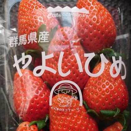 짝꿍で Joyfulで🍓でおばさんです

何の情報も提供できません🙇ただただ推しを眺めたいだけ、宝物探しのように推しを集めたいだけの自己満足のアカウントです  
無言フォローいたしますが何卒ご容赦下さいませ🙇