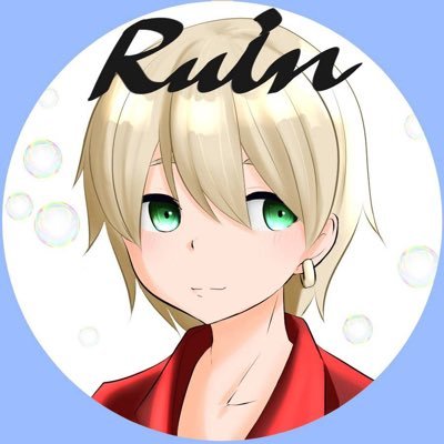 ruin ゲーム垢さんのプロフィール画像