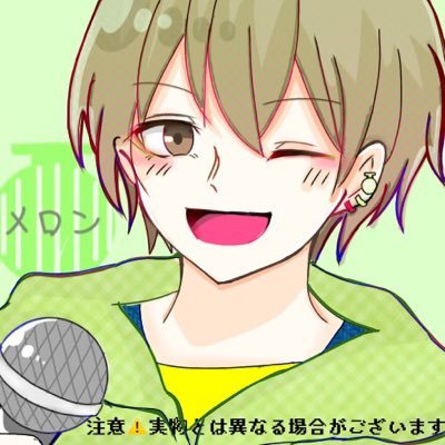めろん/ぷるーむ。@垢移行さんのプロフィール画像