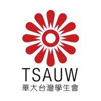 Taiwanese Student Association (@tsauw) 's Twitter Profile