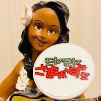 モヤさま【モヤさまinハワイ2024 DMM TVにて独占見放題配信(初回30日間 モヤさま【モヤさまinハワイ2024 DMM TVにて独占見放題配信(初回30日間