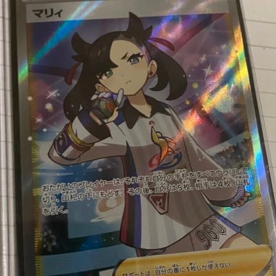 yugiosukidesu's profile picture. ポケカとサウナにはまってます。 趣味 サウナ/ポケカ/ポケカ開封/ グルメ