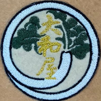 大和屋守口漬総本家/鈴波の非公式アカウント。名古屋名産「守口漬」は直径2cm最長180cm以上になる守口大根の酒粕•みりん粕漬。大和屋とその漬ける技を活かした鈴波のファン1号として、その魅力と食や文化の情報も発信。大和屋・鈴波へのお褒めの言葉にいいねやお礼をさせて頂く場合があります。まとめサイトへの転載はご遠慮下さい