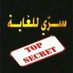 نياك.الجزائر. (@ci_inn) Twitter profile photo نياك.الجزائر. (@ci_inn) Twitter profile photo