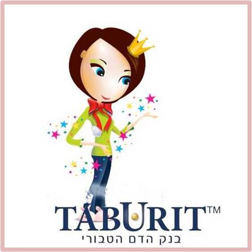 taburit's profile picture. בנק הדם הטבורי המשפחתי הגדול בישראל, של מרכז רפואי שיבא (תל השומר) לאיסוף, שימור וביטוח דם טבורי. 1-700-500-117