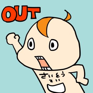 西東　丁さんのプロフィール画像