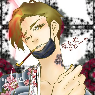 野良犬@とーや♣️さんのプロフィール画像
