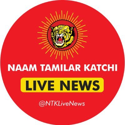 Naam Thamizhar Katchi's Official News Updates in English!