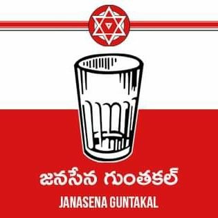 Official Janasena Party Guntakal Constituency Twitter Handle ll Anantapur District