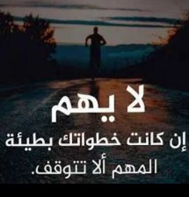 جمالك سيدتي يهمني لذلك اخترت لك في حسابي افضل المنتجات من فورايفر والذي تم تجربته من اكثر السيدات وابهرتهن النتائج 🥰
للطلب التواصل واتس اب فقط
0582533981