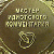 howard stern is my hero
