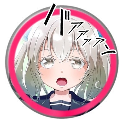 あさんのプロフィール画像