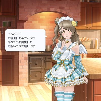 ともﾁｮｺｺﾛﾈのラブライブ垢
最推しはことりちゃん✨ミナリンスキー✨ -Aqours-ヨハネ/善子ちゃん ｰニジガクｰ歩夢ちゃん -Liella-すみれちゃん推しです。
ラブライブ！は人生そのもの
ことりちゃんへの愛は永遠です
【注】いいねRTフォローフォロバはラブライブ関連/垢のみ。他には対応しかねます。