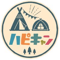 ハピキャン【公式】(@happycamper2019) 's Twitter Profile Photo