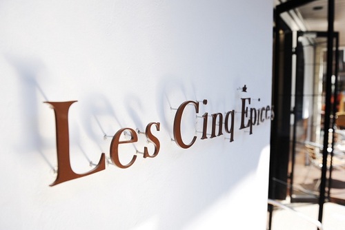 LesCinqEpices's profile picture. “レ・サンク・エピス”とは、フランス語で
「5つのスパイス」を意味します。

パティスリー「レ・サンク・エピス」では、 

•良質な素材
•職人の情熱
•あたたかい接客
•心地よい雰囲気
•お客様の笑顔
の5つのスパイスの効いたフランス菓子を
心を込めてご用意しております。