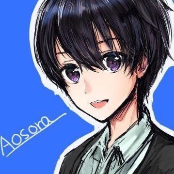 歌ってみたをしています。みんなと絡んだりする垢です。推してください推してください推してください 本垢(@aosora8899)