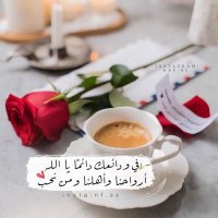 الفجر المنتظر (@2010oso) 's Twitter Profile