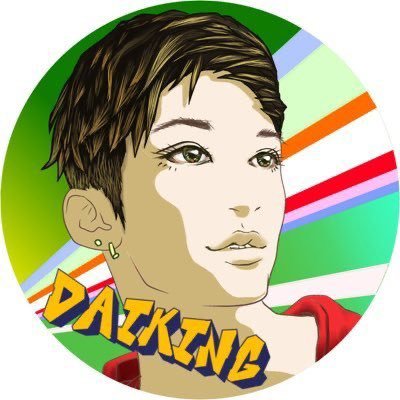 だいきんぐさんのプロフィール画像