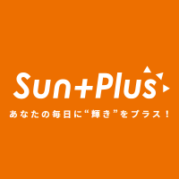 サンプラス (@sunplusinc) 's Twitter Profile Photo サンプラス (@sunplusinc) 's Twitter Profile Photo