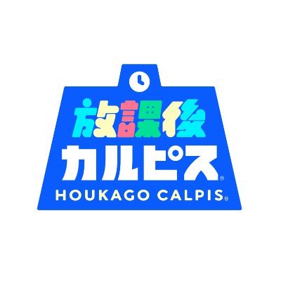 calpis_houkago Profile Picture