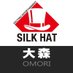 シルクハット大森 (@silkhat_omori) Twitter profile photo シルクハット大森 (@silkhat_omori) Twitter profile photo