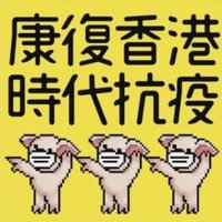 YY Simon Yu (@yysimonyu1) 's Twitter Profile Photo