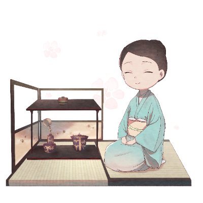 茶の湯をもっと身近なものに🍵 茶道(表千家)・華道(池坊)と読書と猫とマインドフルネス。和菓子と着物も。読書垢→@takako_reader
note→https://t.co/JJ5DwKFiEg
