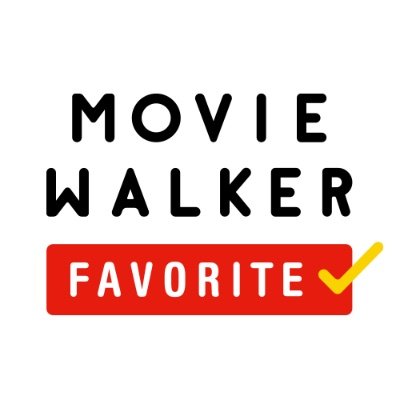 Apple TV アプリの「MOVIE WALKER FAVORITE」チャンネルは、2023年6月末日をもちましてサービスを終了させていただきました。ご愛顧ありがとうございました。 注目映画作品の特集や最新ニュースなどは @moviewalker_prs にて配信中ですので、ぜひチェックしてみてください！
