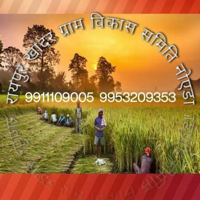 जन सेवा ही हमारा लक्ष्य है