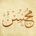 Mohsen Almajed (@mohsenalmajed) Twitter profile photo Mohsen Almajed (@mohsenalmajed) Twitter profile photo