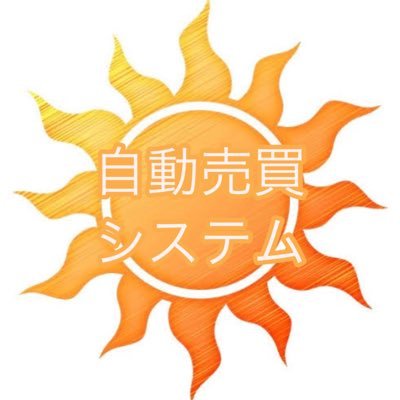 ▪️FX自動売買の実績をツイートしています▪️4月→月利30%⬆️▪️5月→既に月利57%▪️運用希望の方はURLからご連絡下さい。公式LINEから本EAの運用サポート致します。