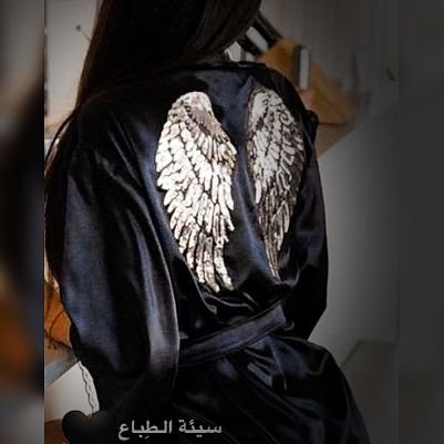 أنْا • الَلَا・。 شـــــيَئيَتّي ♥️ خَـ۾ـريَ فَـ ♡ـــُلَا تَّّسڪڕُ '*بـــﻏﻏـٰيري 👑・