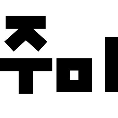 nextliteracy's profile picture. 청소년을 위한 미디어 리터러시 길잡이
