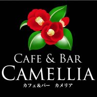Cafe&Bar Camellia (@barcamellia) 's Twitter Profile