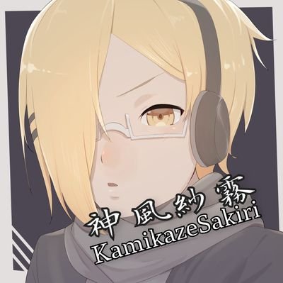 神風紗霧@霧の点描画師さんのプロフィール画像