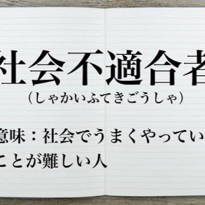 Saugh Tale しゃふている Saugh Tale Twitter Saugh Tale しゃふている Saugh Tale Twitter