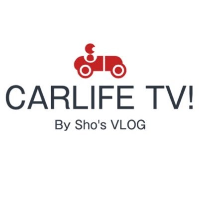 CARLIFE_TV's profile picture. 「CARLIFE TV!」は若干20代の平社員が運営するカーライフチャンネル。レアな車からJDM90'sまで幅広くご紹介していきます。ここではガジェットや収録機材についても載せていきます😝 撮影のご依頼はTwitter・InstagramのDMで承っております🎥 あなたの愛車を是非撮影させてください！！